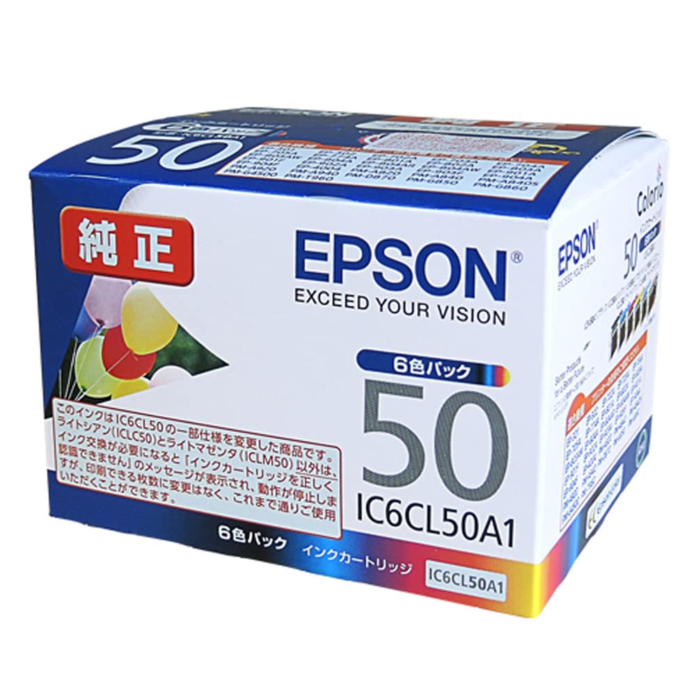 エプソン 集積回路50つづき物 完全無欠インキ薬莢 集積回路6CL50A1 6色風呂敷き包み (T)