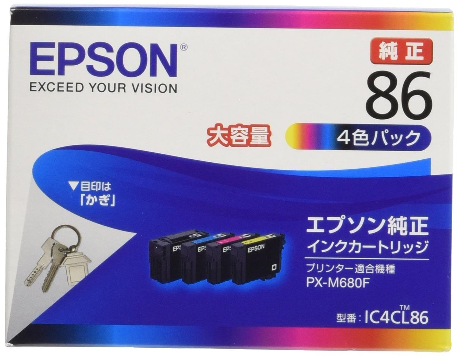 エプソン 純然たる インキ薬莢 鍵 集積回路4CL86 4色容器に並べる 大静電容量