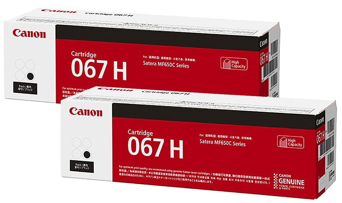 CANON　純正品　トナー カートリッジ067H 大容量 ブラック 2本セット　CRG-067HBLK MF656Cdw / MF654Cdw 対応