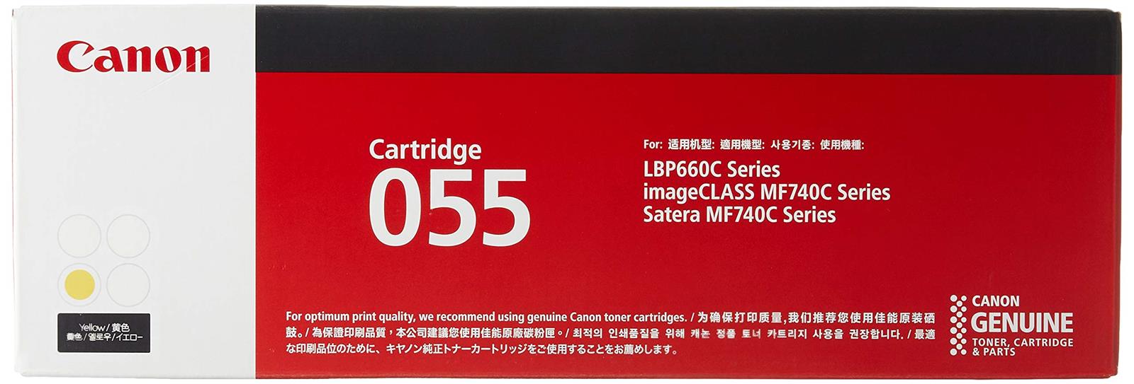 Canon トナーカートリッジ055 イエロー CRG-055YEL