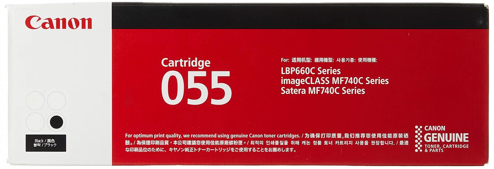 Canon トナーカートリッジ055 黒いこと CRG-055BLK