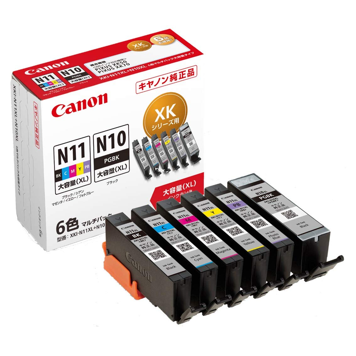 キヤノン Canon 完全無欠 インキ薬莢 XKI-N11XL(BK/C/M/Y/PB)+N10XL 6色マルチ容器に並べる 大静電容量印字機 長さ:4.35糎 幅:11.4糎 高さ:10.35糎