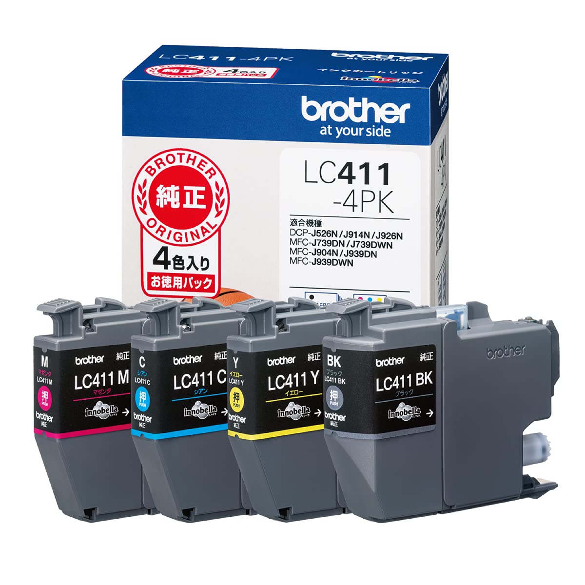 【ブラザー純正】 ブラザー工業(Brother Industries) インクカートリッジ4色パック(エコパッケージ) LC411-4PK-E 対応型番:DCP-J926N、MFC-J904N、MFC-J739DN、MFC-J939DN 他