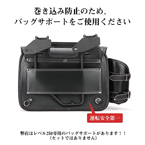 New限定品 Rebel サイドバッグ 250 ブラック 小物収納 ドリンクホルダー付属 防水 防撥水 大容量 サドルバッグ バイク用 15l サイドバック レブル250 1100対応 500 バイク用品 Indonesiadevelopmentforum Com