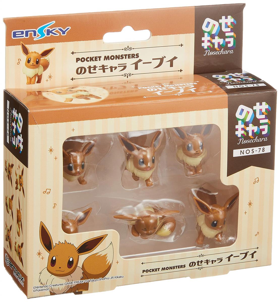 エンスカイ(ENSKY) ポケットモンスター イーブイ のせキャラ NOS-78