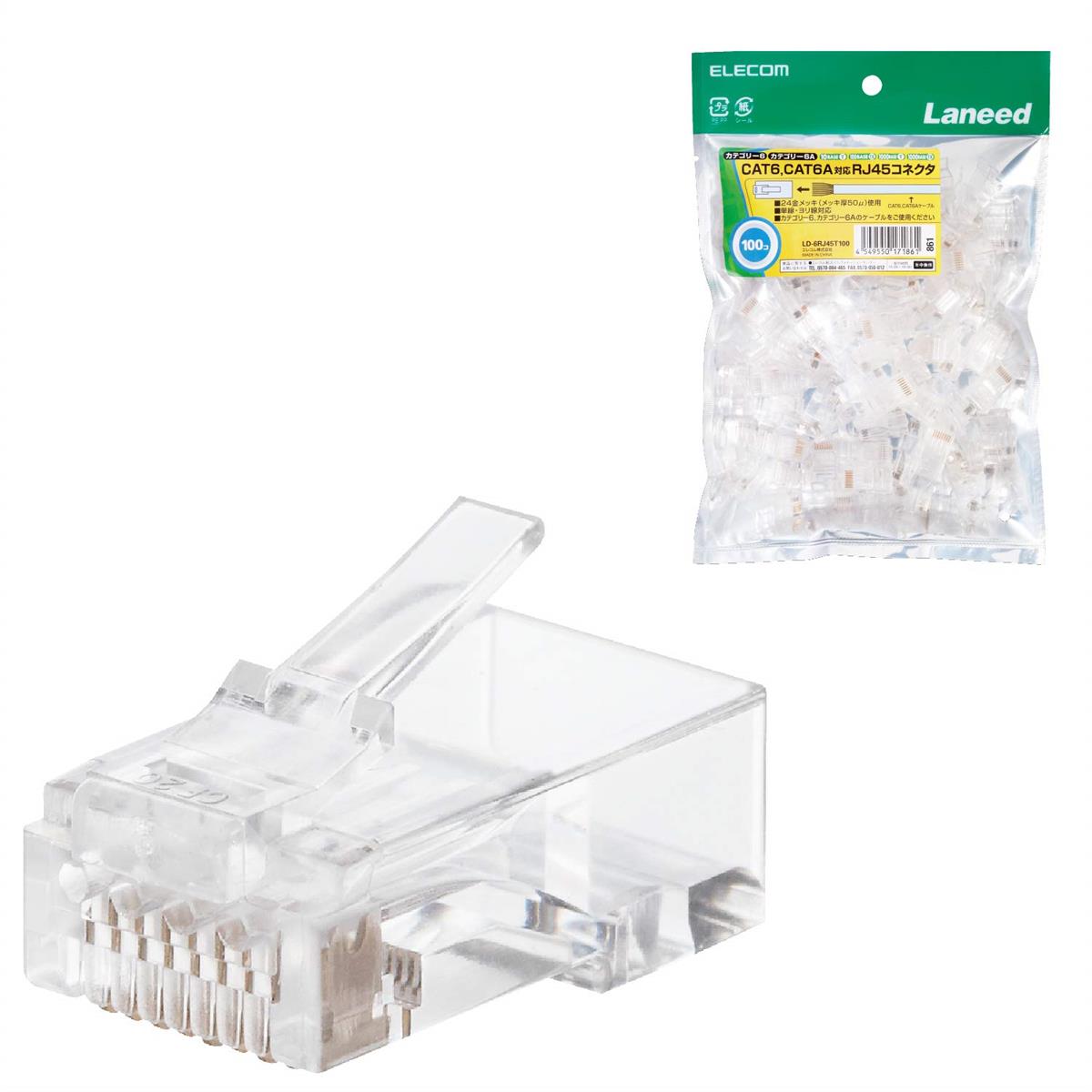 エレコム RJ45繋ぎ CAT6・CAT6A相応う 単線・ヨリ線相応う 100個入り口・入口 LD-6RJ45T100RJ45繋ぎ(100個入)