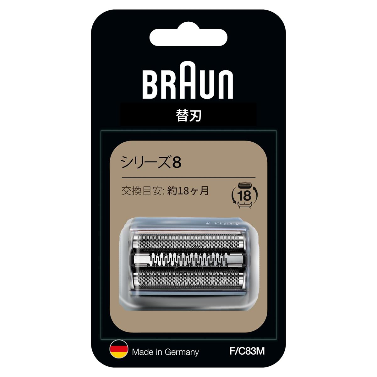 赤銅色 メンズ明かり電気カミソリ つづき物8 替刃 F/C83M つづき物8 しろがね色 F/C83M
