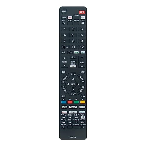 【kooページ】大型 有機ELテレビ リモコン付属 楽天市場】純正新品 FUNAI フナイ 〈androidtv〉4K有機ELテレビ・4K
