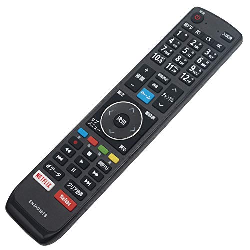 Hisense 液晶テレビ 本体 リモコン付き Amazon | テレビリモコン Hisense ハイセンス 汎用 設定済み