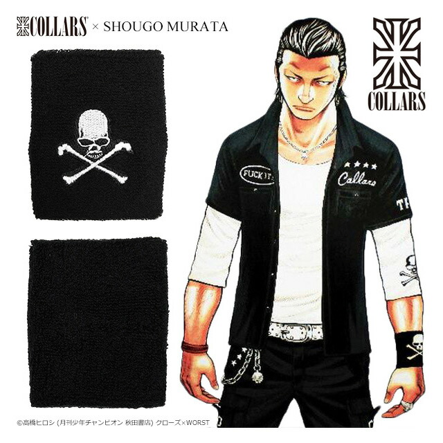 楽天市場】(クローズ ワースト) CROWS×WORST 鈴蘭 SKULL WORKS