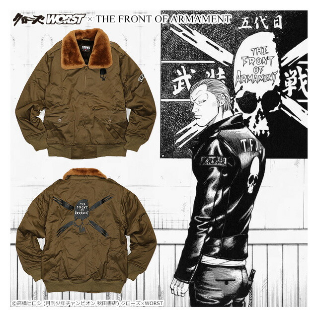 楽天市場】(カラーズ) COLLARS ホースレザートラッカーJK
