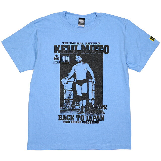 楽天市場 ハードコアチョコレート Hardcore Chocolate 武藤敬司 三銃士夜明け前 有明サックス Ss Tee T 1525 Bl Tシャツ 半袖 カットソー ザ グレート ムタ 新日本 全日本 プロレス 国内正規品 Level6 楽天市場 ハードコアチョコレート Hardcore Chocolate 武藤敬司 三銃士夜明け前 有明サックス Ss Tee T 1525 Bl Tシャツ 半袖 カットソー ザ グレート ムタ 新日本 全日本 プロレス 国内正規品 Level6