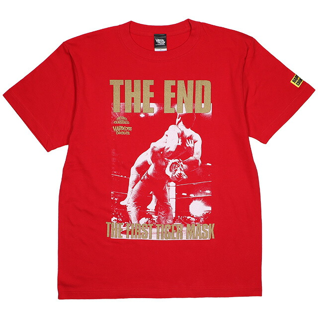 (ハードコアチョコレート) HARDCORE CHOCOLATE 初代タイガーマスク THE END（KURAMAEレッド)(SS:TEE)(T-1584EM-RE) Tシャツ 半袖 カットソー タイガースープレックスホールド 佐山聡 新日本 プロレス 国内正規品画像