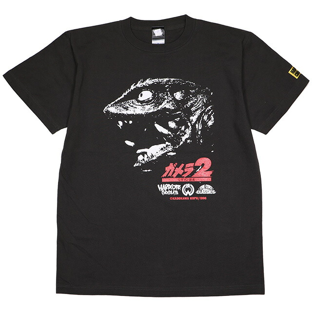 (ハードコアチョコレート) HARDCORE CHOCOLATE ガメラ2 レギオン襲来 (ウルティメイト・プラズマ・スミ)(SS:TEE)(T-1763-SU) Tシャツ 半袖 カットソー 大映 東宝映画 国内正規品画像
