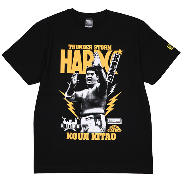 ゴールを決めたのは俺だ！Tシャツ 楽天市場】(ハードコアチョコレート) HARDCORE CHOCOLATE