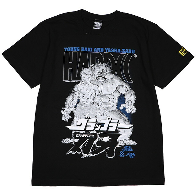 範馬　勇次郎　府中刑務所Tシャツ限定品Lサイズ 刃牙」シリーズ×府中刑務所コラボTシャツ【範馬勇次郎】 - 東京