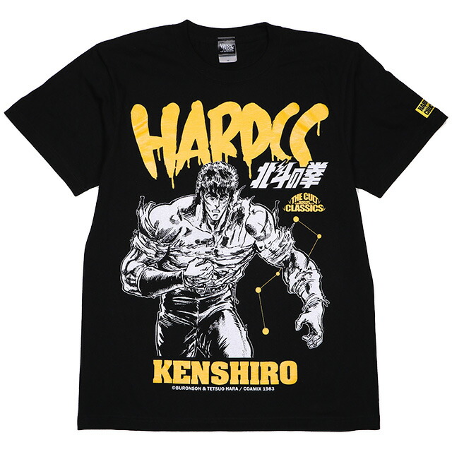 (ハードコアチョコレート) HARDCORE CHOCOLATE 北斗の拳 聖帝十字陵 (南斗六聖拳ブラック)(SS:TEE)(T-2076-BK) Tシャツ 半袖 カットソー アニメ 漫画 マンガ 原哲夫 武論尊 国内正規品画像