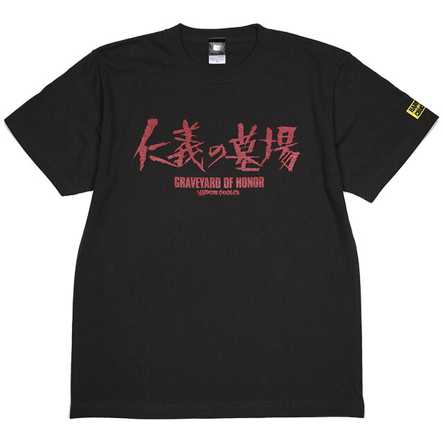 2025年最新】千葉真一 tシャツの人気アイテム - メルカリ