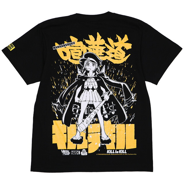 (ハードコアチョコレート) HARDCORE CHOCOLATE キルラキル (KILL la KILL) 満艦飾マコ (ド天然イエロー)(SS:TEE)(T-1203R-BK) Tシャツ 半袖 カットソー アニメ 漫画 マンガ 国内正規品画像