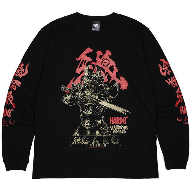 (ハードコアチョコレート) HARDCORE CHOCOLATE 牙狼 GARO -ハガネを継ぐ者- (黄金騎士ブラック)(LS:TEE)(T-2186LS-KK-BK) ロンT 長袖 Tシャツ カットソー 道外流牙 黄金騎士ガロ 魔戒騎士 国内正規品画像