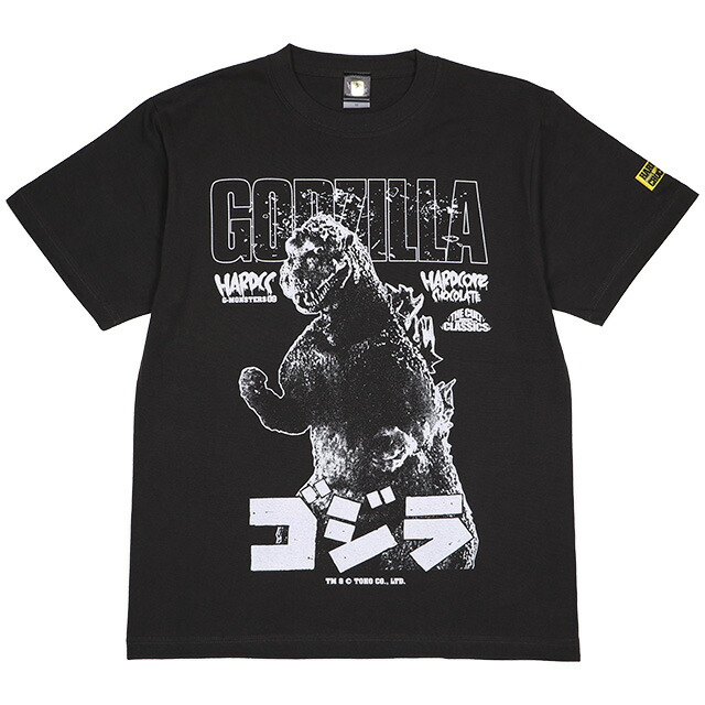 楽天市場】(ハードコアチョコレート) HARDCORE CHOCOLATE ガメラ2