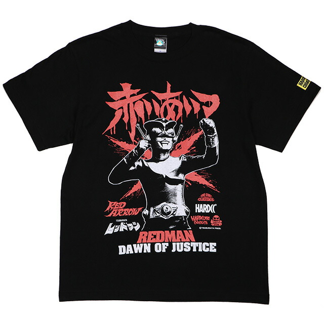 【2024年製 新品】 楽天市場】(ハードコアチョコレート) HARDCORE CHOCOLATE トップス