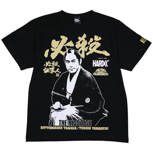 楽天市場】(ハードコアチョコレート) HARDCORE CHOCOLATE 石原裕次郎