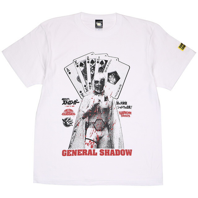 (ハードコアチョコレート) HARDCORE CHOCOLATE ジェネラルシャドウ (マントフェイドホワイト)(SS:TEE)(T-2485UR-WH) Tシャツ 半袖 カットソー 仮面ライダーストロンガー 東映特撮ヒーロー 国内正規品画像