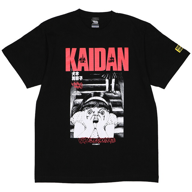 ハードコアチョコレート × 貞子 コラボロングスリーブTシャツ 貞子/ロングスリーブTシャツ（呪いブラック） - ホラーに
