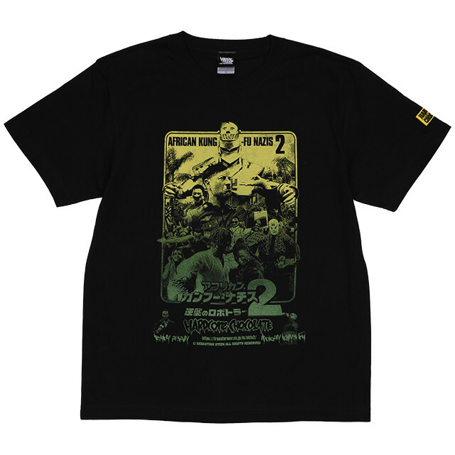 楽天市場】(ハードコアチョコレート) HARDCORE CHOCOLATE