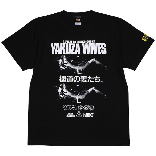 楽天市場】(ハードコアチョコレート) HARDCORE CHOCOLATE ばちかぶり