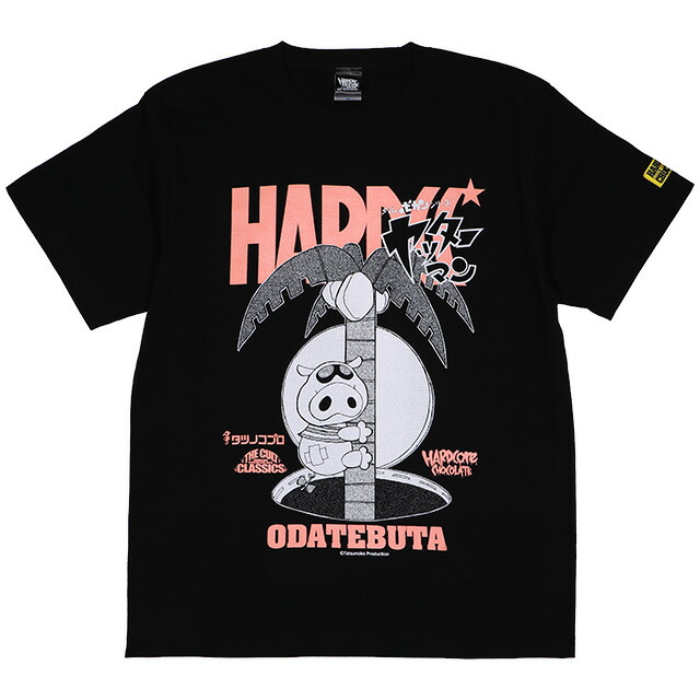 楽天市場】(ハードコアチョコレート) HARDCORE CHOCOLATE ハクション大