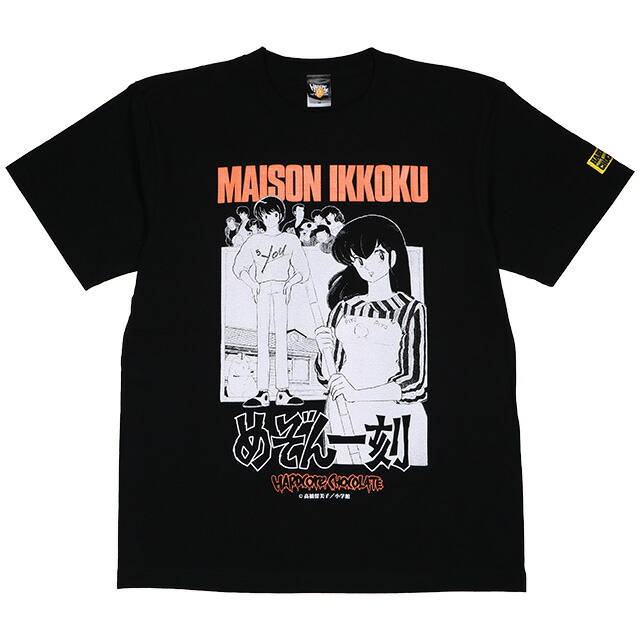 楽天市場】(ハードコアチョコレート) HARDCORE CHOCOLATE ハクション大