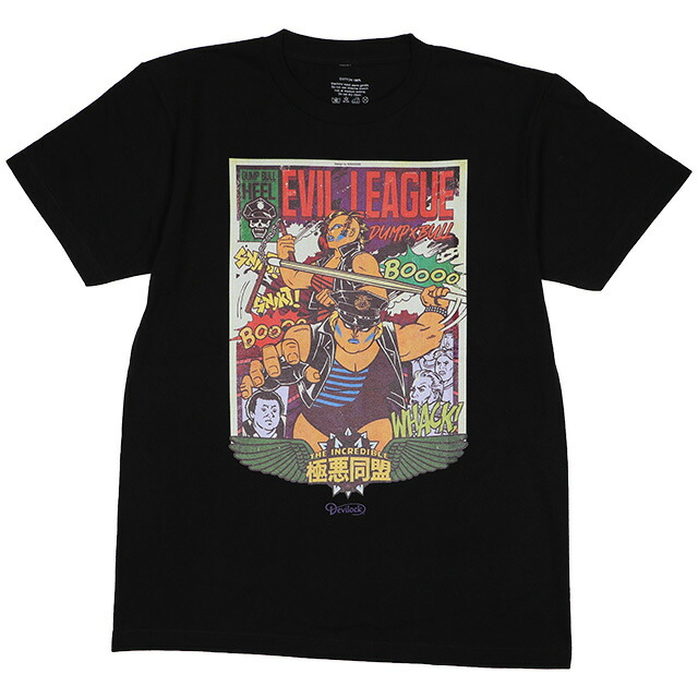 ダンプ松本Tシャツ(極悪同盟) ダンプ松本Tシャツ(極悪同盟) - メルカリ