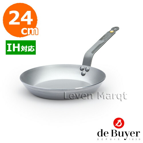 楽天市場】【De buyer/デバイヤー】 鉄深型フライパンミネラルビー
