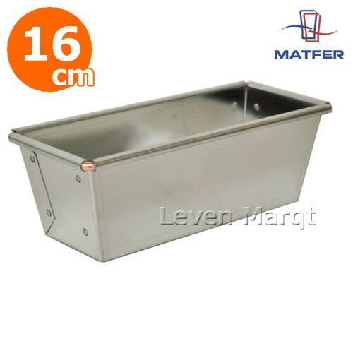楽天市場】16cm x6.5xH5.5 マトファー パウンドケーキ型 日本製 | 空