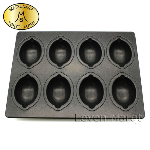 松永製造所 檸檬型 8pcs MBテフロン産業 【御菓子営造/西洋菓子/製菓備品】
