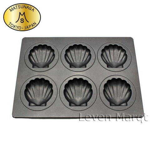 松永製造所 ホタテ型 6pcs MBテフロン産業 【御菓子営造/西洋菓子/製菓備品】