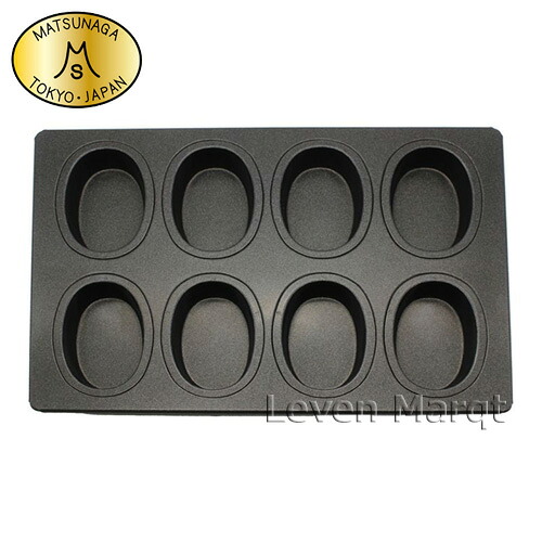 松永製造所 オーバル型 8pcs MBテフロン産業 【御菓子営造/西洋菓子/製菓備品】