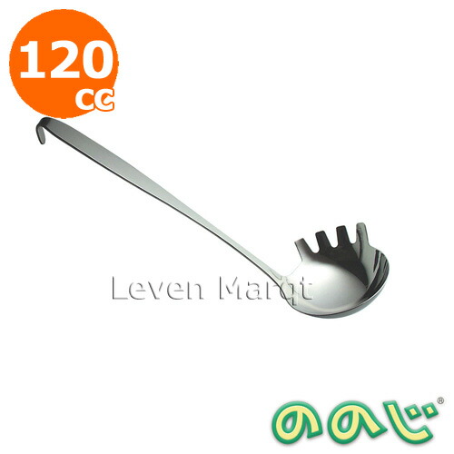 楽天市場】【歯付きお玉（120cc）】・ 宅配便対象・ 送料無料・ ののじ