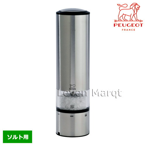 楽天市場】【送料無料】プジョー PEUGEOT ソルトミル21cm マドラス 
