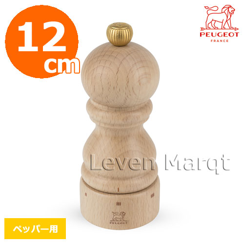 プジョー PEUGEOT パリ ユーセレクト12cm ペッパー用 白木【ペッパーミル/胡椒挽き】｜リーベンマルクト店
