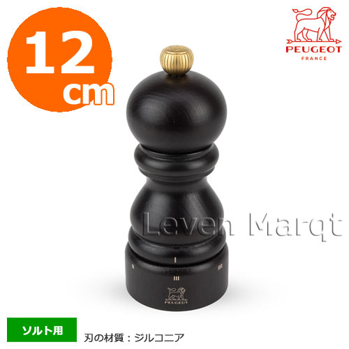 プジョー PEUGEOT 光の都市 ユーセレクト 酸化ジルコニウム 12糎 ソルト用 チョコレート【ソルトミル/塩挽き】