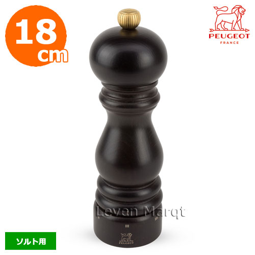 【新品・未使用】Peugeot Elis Sense 電動ペッパーミル Elis sense Electric salt mill in stainless steel u'select 20 cm