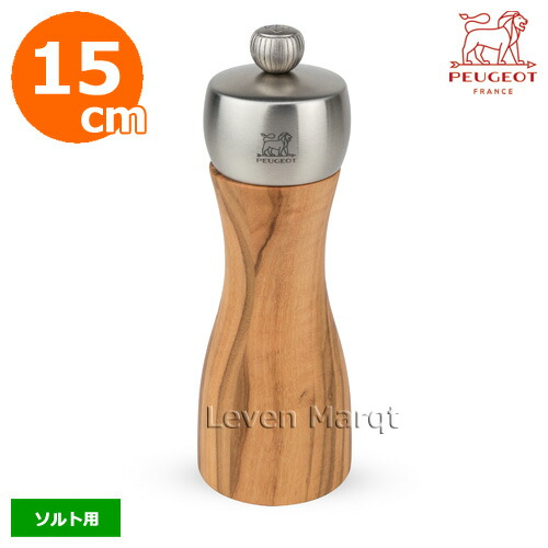 プジョー PEUGEOT ソルトミル 15cm フィジーオリーブ FIDJI OLIVE