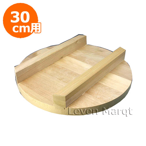 和セイロ用材蓋 30糎用 【蒸籠/せいろ/蒸し器】
