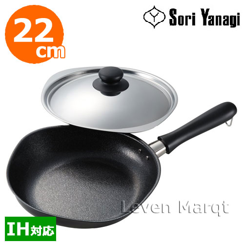 楽天市場】【当日発送可能】柳宗理 マグマプレート 鉄フライパン（蓋付