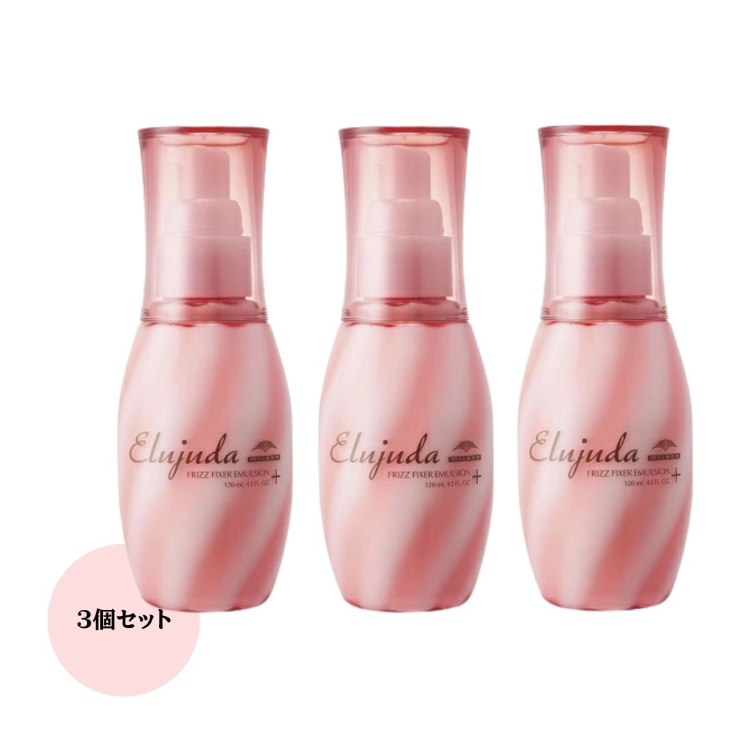楽天市場】【お得3本セット】ミルボン エルジューダ エマルジョン