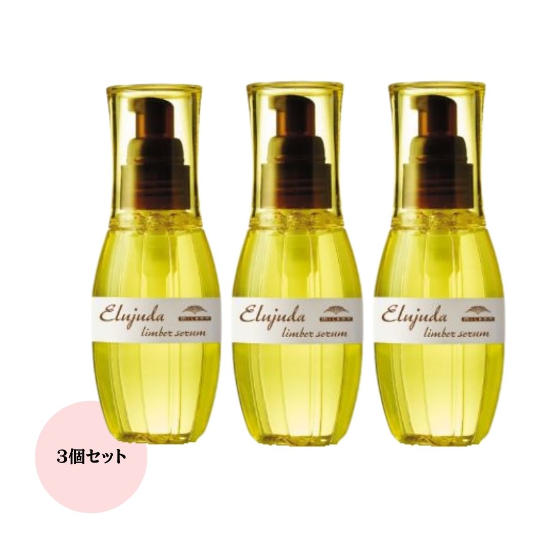 ミルボン エルジューダ リンバーセラム 120ml 3本セット ヘアセラム 洗い流さないトリートメント 楽天市場】【挑戦価格】 リンバーセラム 3本 ミルボン ディーセス