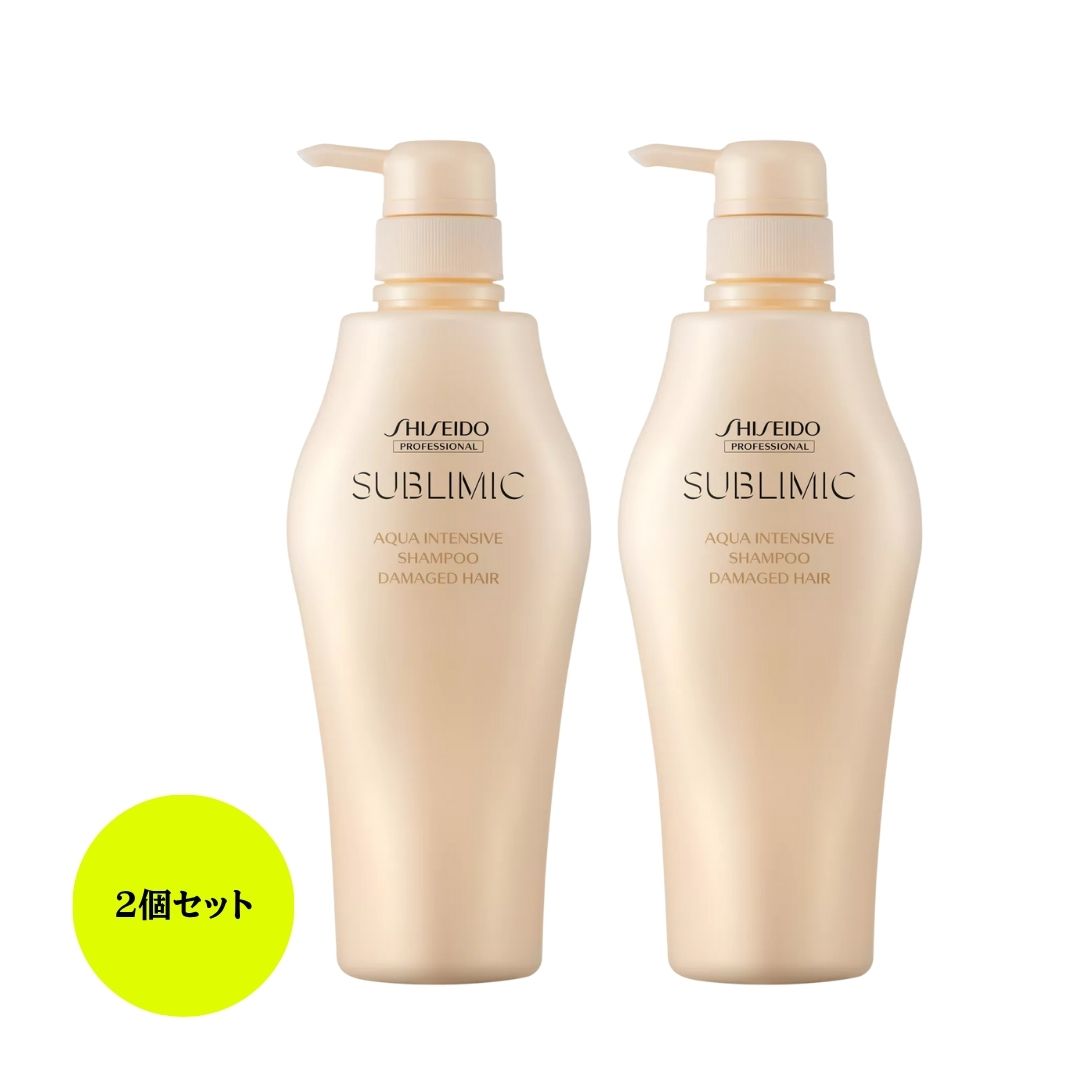 資生堂　サブリミック　アクアインテンシブ　2点　（W）セット サブリミック アクアインテンシブ(SUBLIMIC AQUA INTENSIVE)|資生堂